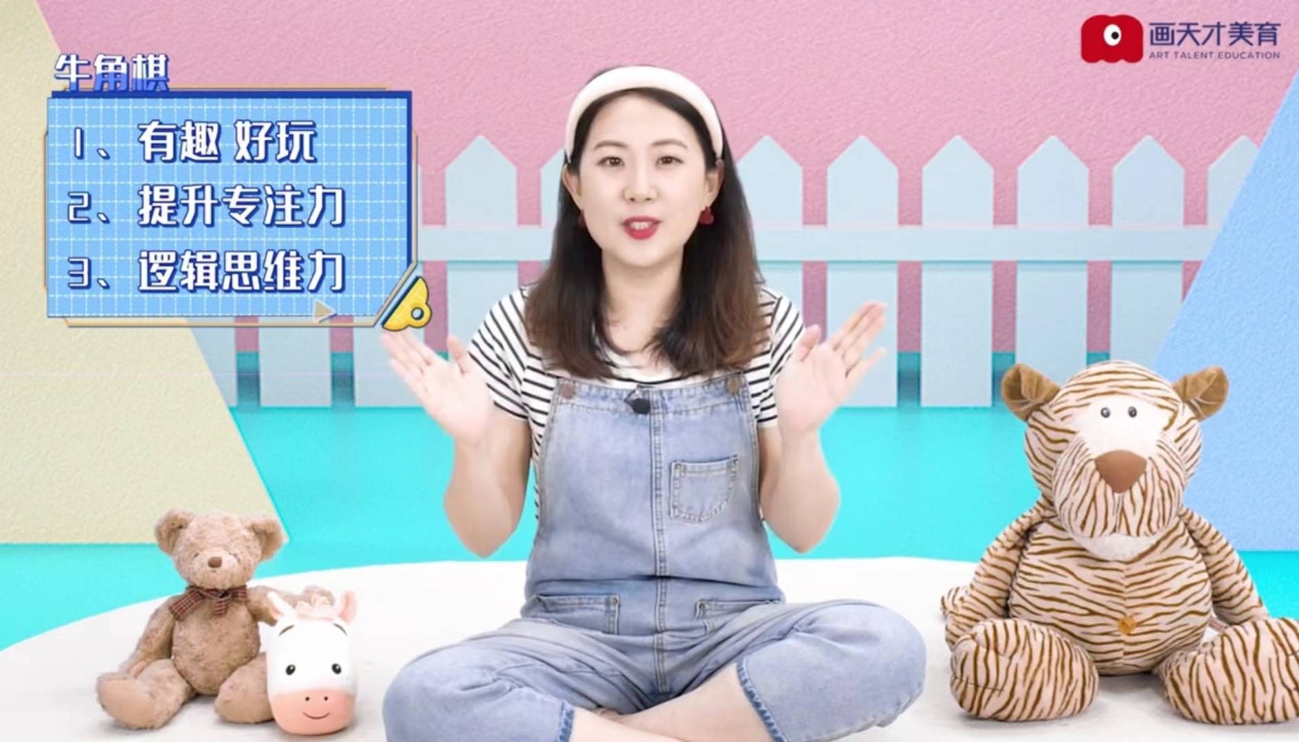 用画天才,在家就能学画_美术班_教学_课程