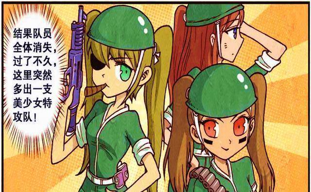 地鼠特工队竟成少女特工队,太美了_星球_机械_成为了