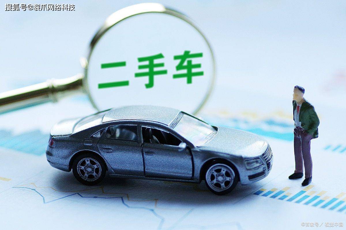 二手车车辆估价在线查询系统官网(二手车估价格查询)