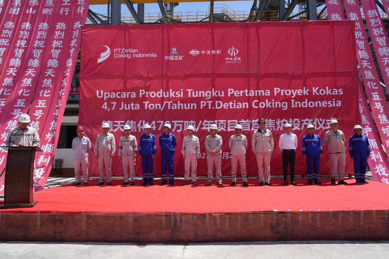 德龙钢铁集团再添新亮点_焦化_项目_企业