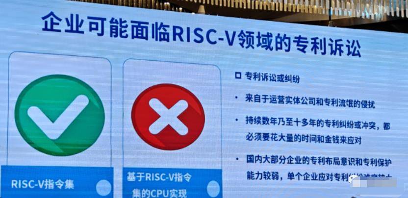 中国9大芯片厂商联手，成立RISC-V专利联盟，对抗欧美 图3