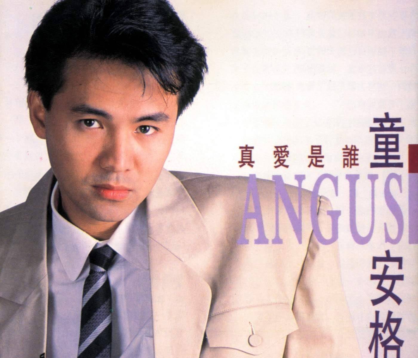 童安格隐世,王杰退圈,齐秦地位不再…归途迥异的台四大天王_周华健