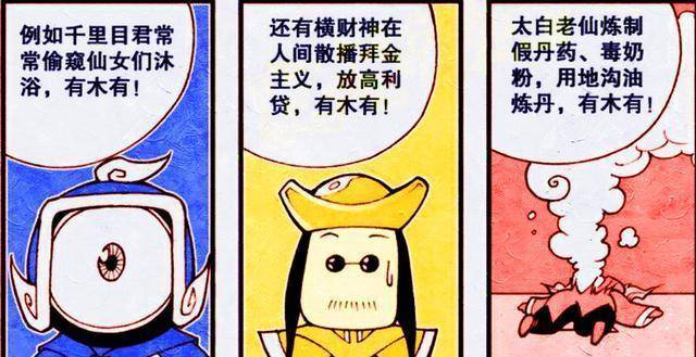 降龙漫画:娥姐"芙蓉出浴"风光大好,帝哥"正人君子"血压飙升伏虎"蛇蝎