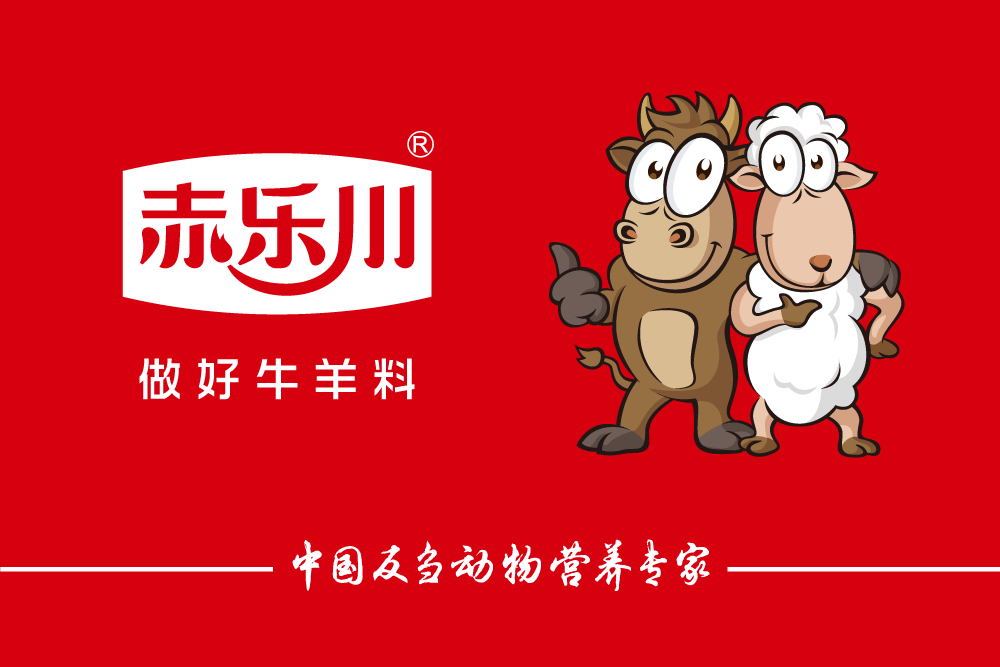 北京亚禾肉羊预混料图片
