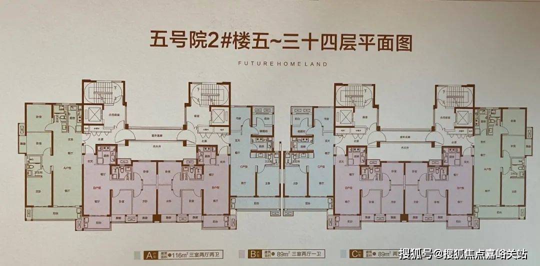 九鼎公馆2号院规划图图片