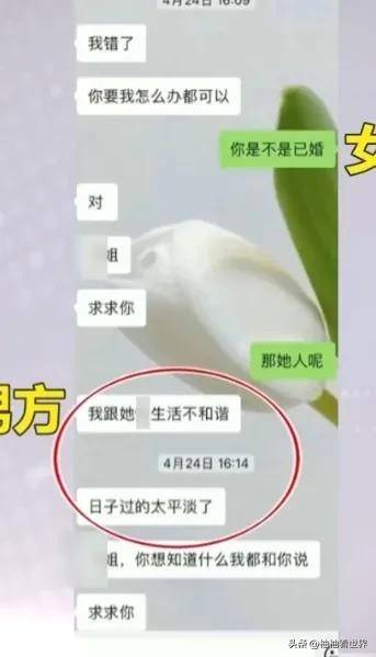 新鲜出炉（女朋友装怀孕测试男友）用怀孕试探男朋友 第5张