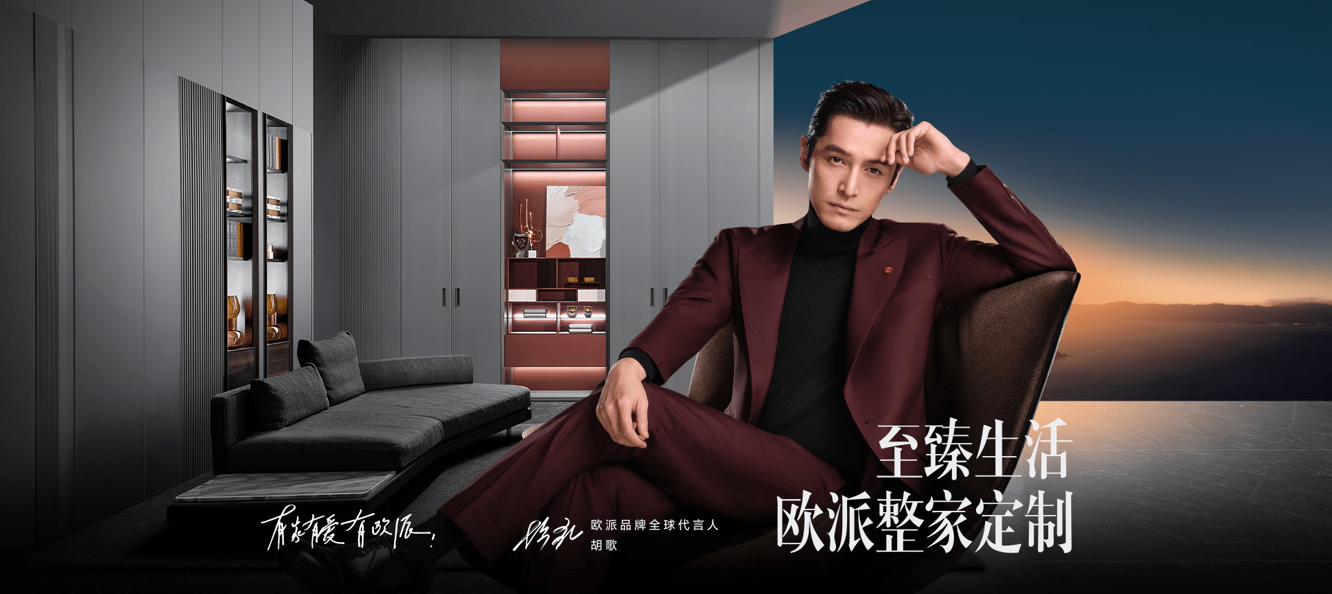 欧派品牌深入人心,所获荣誉实至名归.