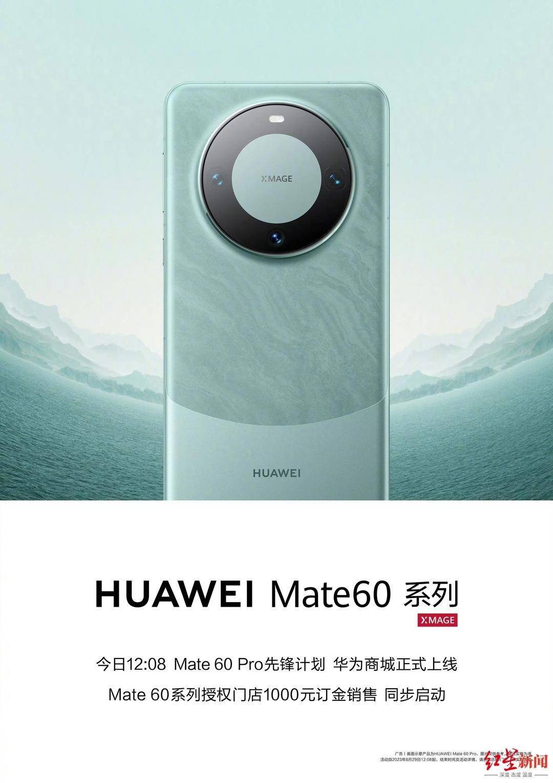 苹果手机销量排行榜_苹果第二!华为未进前五!上半年国内前五智能手机榜单出炉!