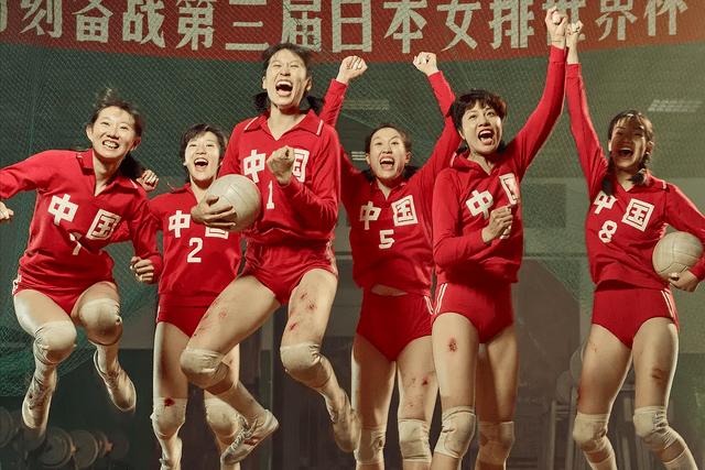 《夺冠》,在人物和叙事符号方面,表现出不一般的电影魅力_中国女排