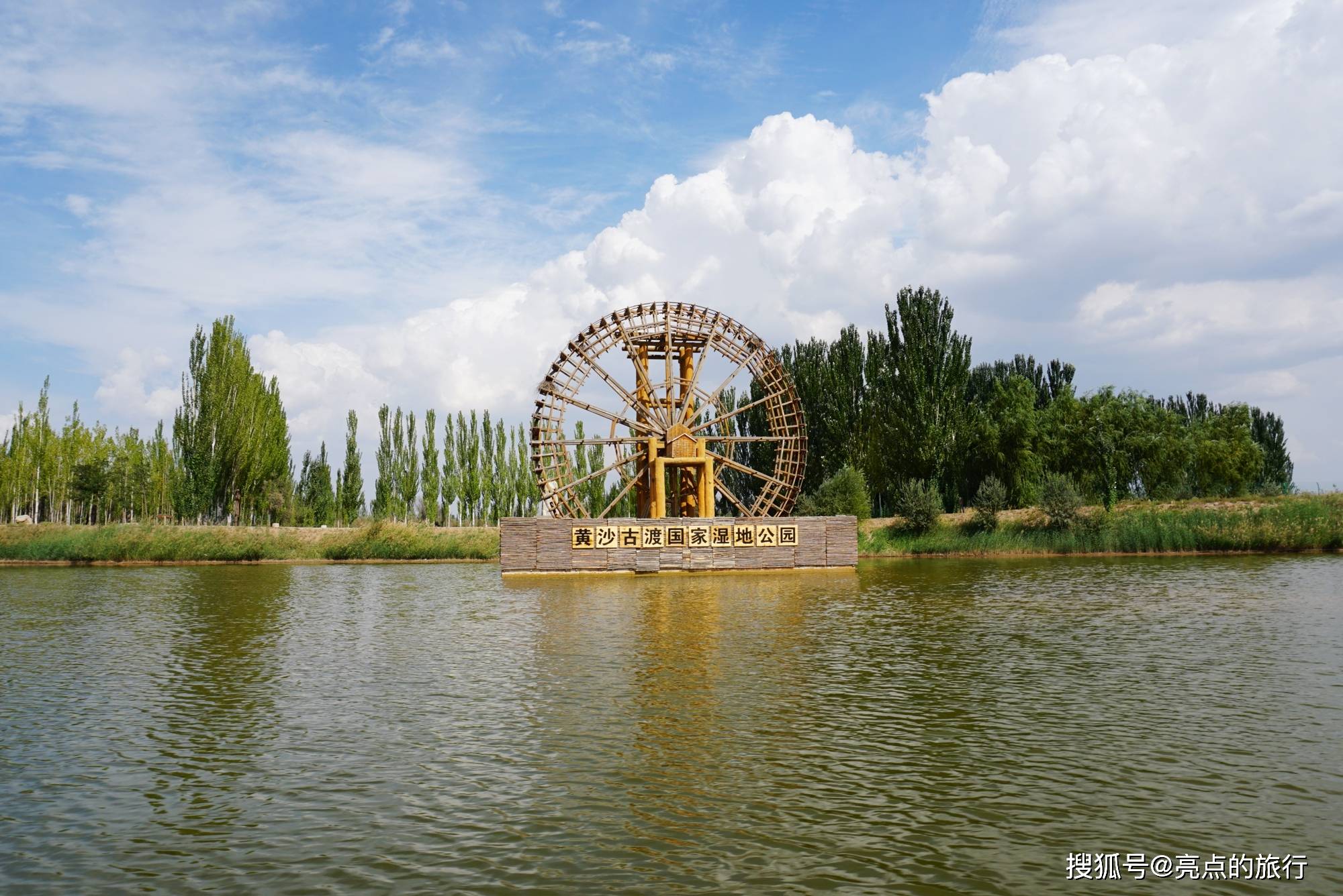 宁夏玩乐,黄沙古渡:性价比最高的生态休闲旅游胜地_黄河_沙坡头_的