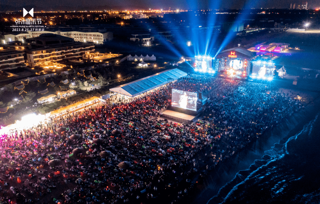 阿那亚·虾米音乐节:一次极致的,超越音乐的海边度假享受_海风_演出