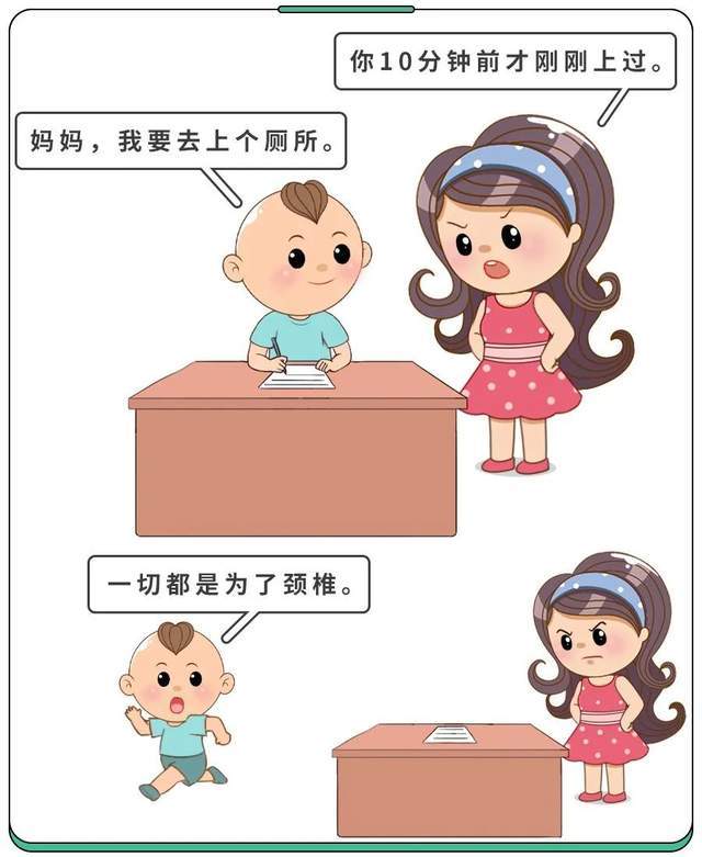 孩子爱玩手机,如何预防颈椎问题？