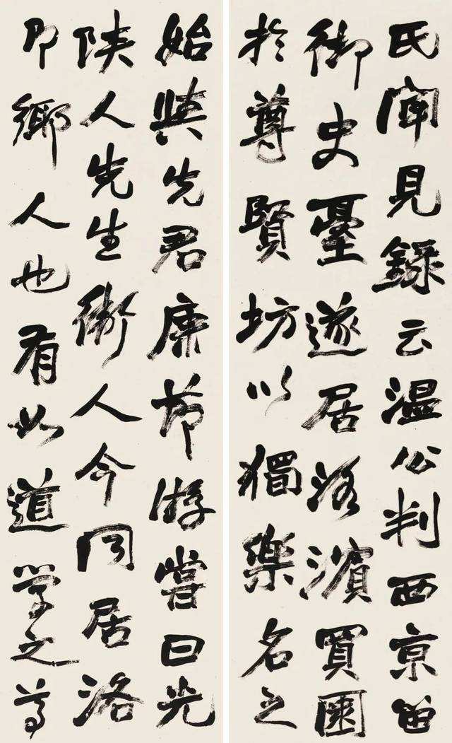 从精雕细绘到一气呵成 乾隆百鹿尊与赵之谦行书的艺术之境_绘画_唐英