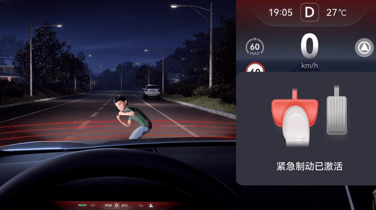 无惧鬼探头、开门杀,问界M5智驾版有什么黑科技?_搜狐汽车_搜狐网