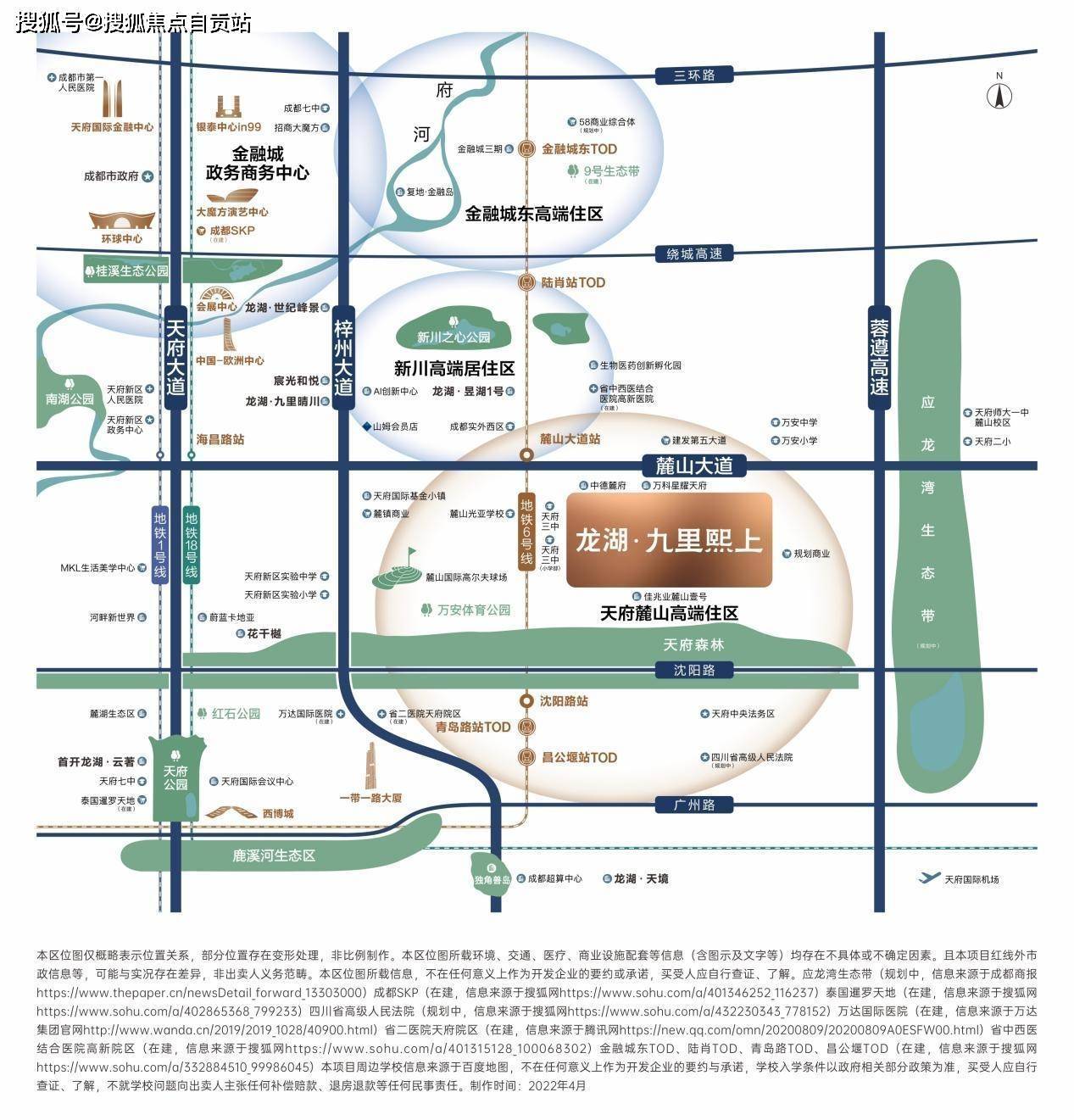 【龍湖九里熙上】售樓熱線丨樓盤詳情-價格-戶型-配套