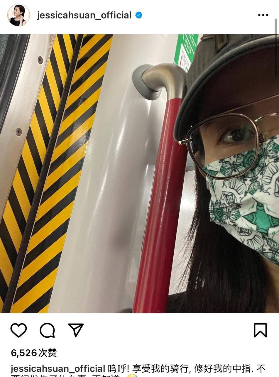TVB花旦宣萱晒近况，骑车受伤惹网友心疼，戴鸭舌帽坐地铁好低调_手机搜狐网