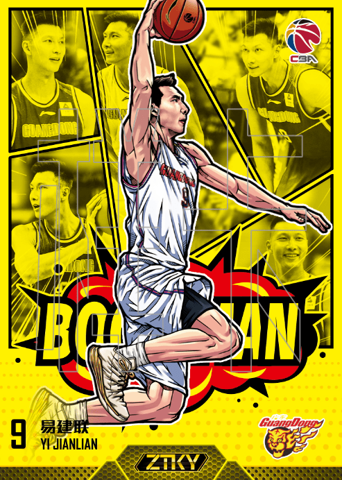 中国篮坛传奇易建联宣布退役!