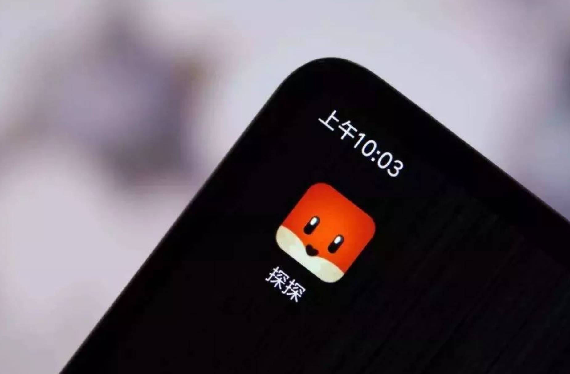 207亿:净利2910万 同比扭亏为盈_陌陌_集团_计量