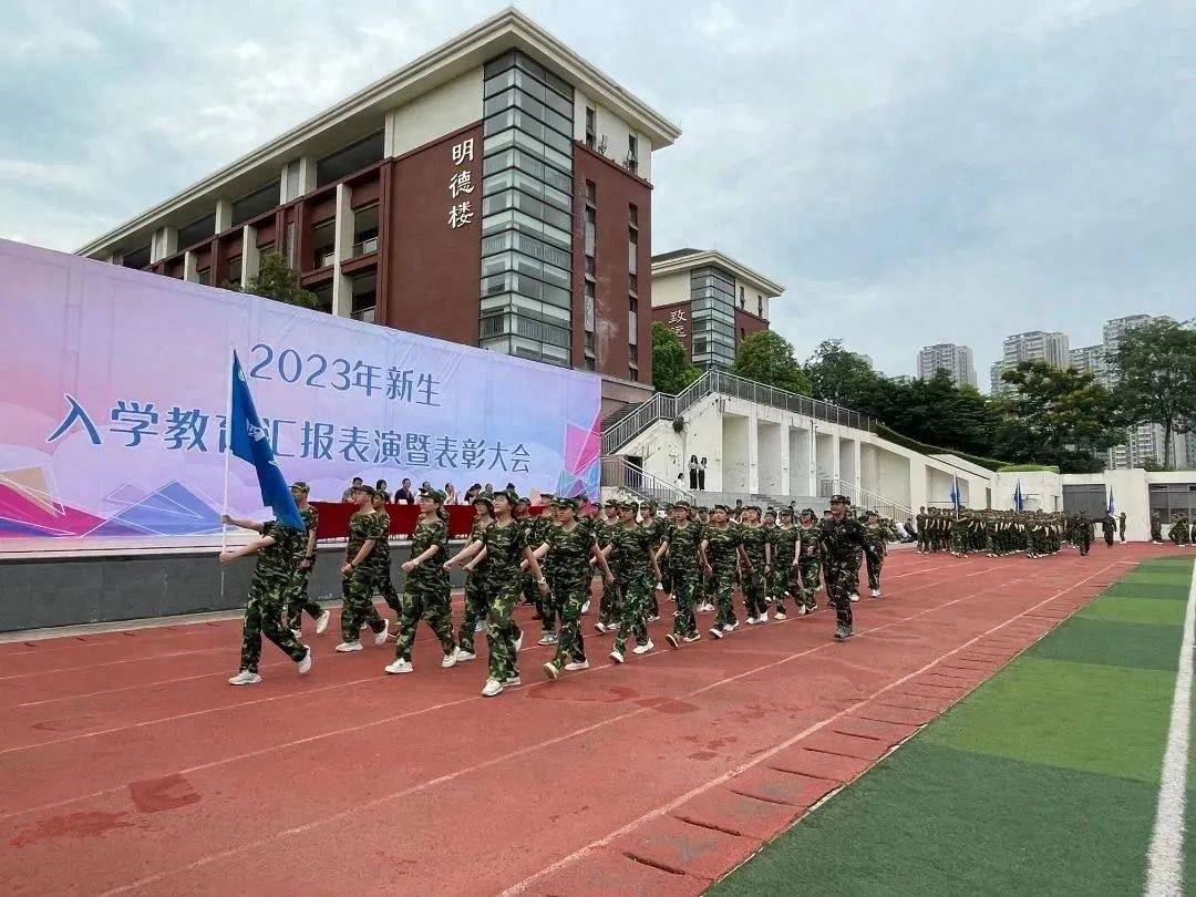 资阳川绵高级中学:一周短终生受用 军魂烈为人铸魂_军训_青春_新生