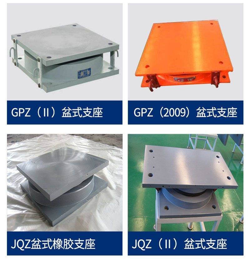 桥梁盆式支座a桥梁盆式支座生产厂a盆式支座安装需要注意什么_水平