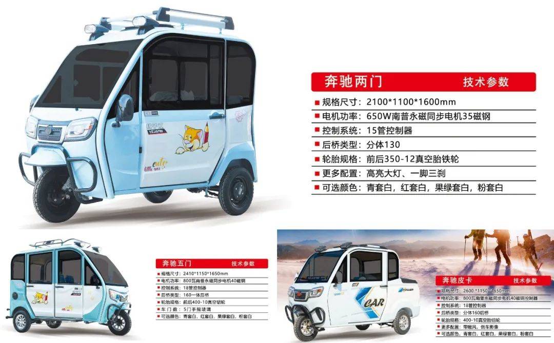 又一款新车进公告!扬子江电三全品类赋能,助力商家引爆市场!_搜狐汽车_搜狐网