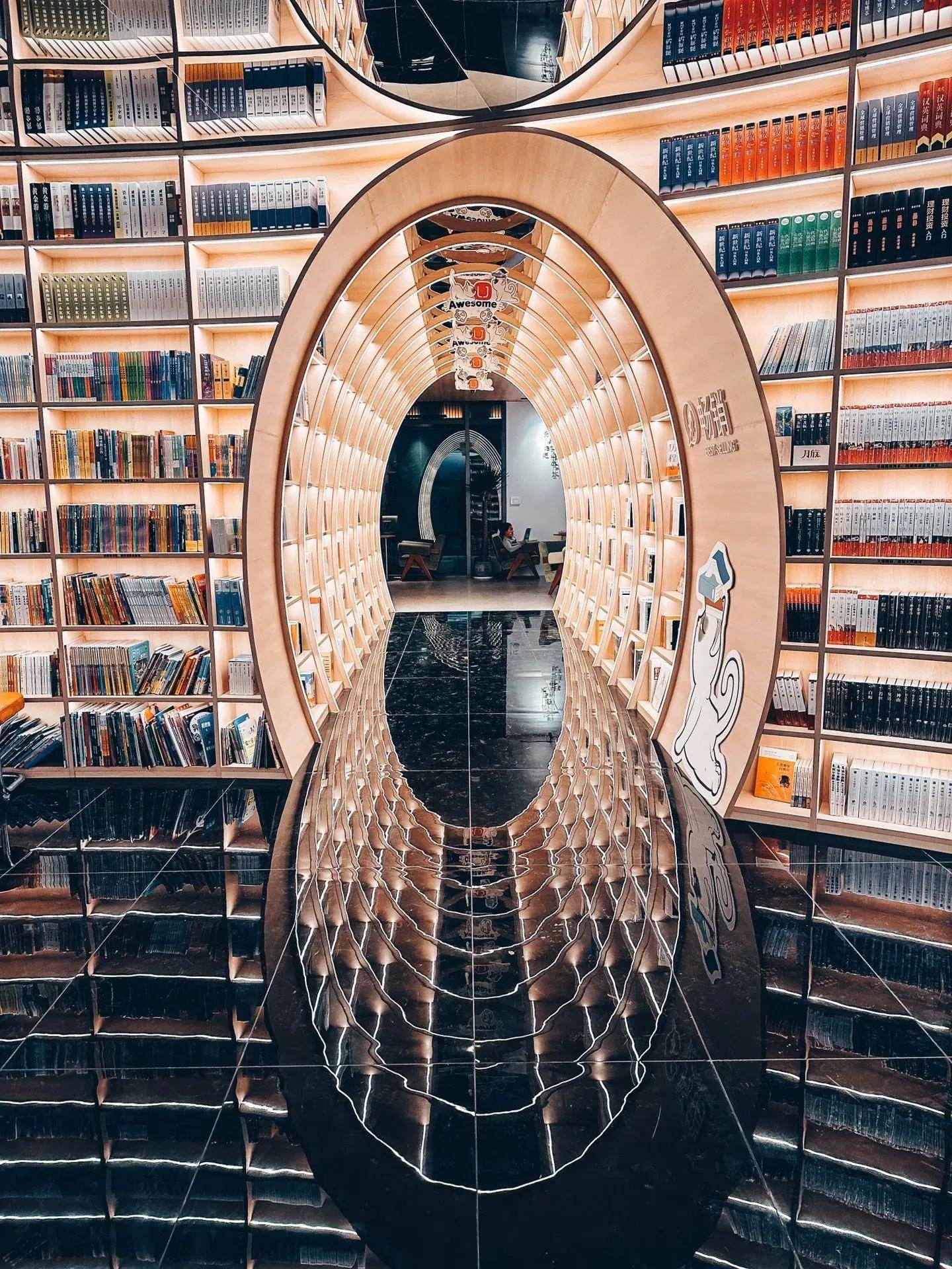 深圳最美书店～盗梦空间