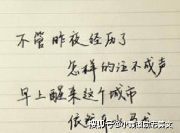 给自己励志又深思的话，句子简短又优美，朋友圈里好评的句子！