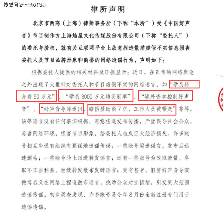 华少辟谣被带走后，那辛也否认在香港被捕，称自己从未当过制片人  第12张