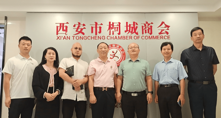 安庆市迎江区宜城路街办汪国斌书记一行来我商会考察调研_李根_会长