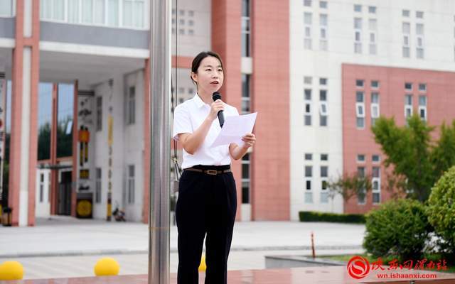 渭南初级中学举行2023—2024学年秋季学期开学升旗仪式暨新生军训开营