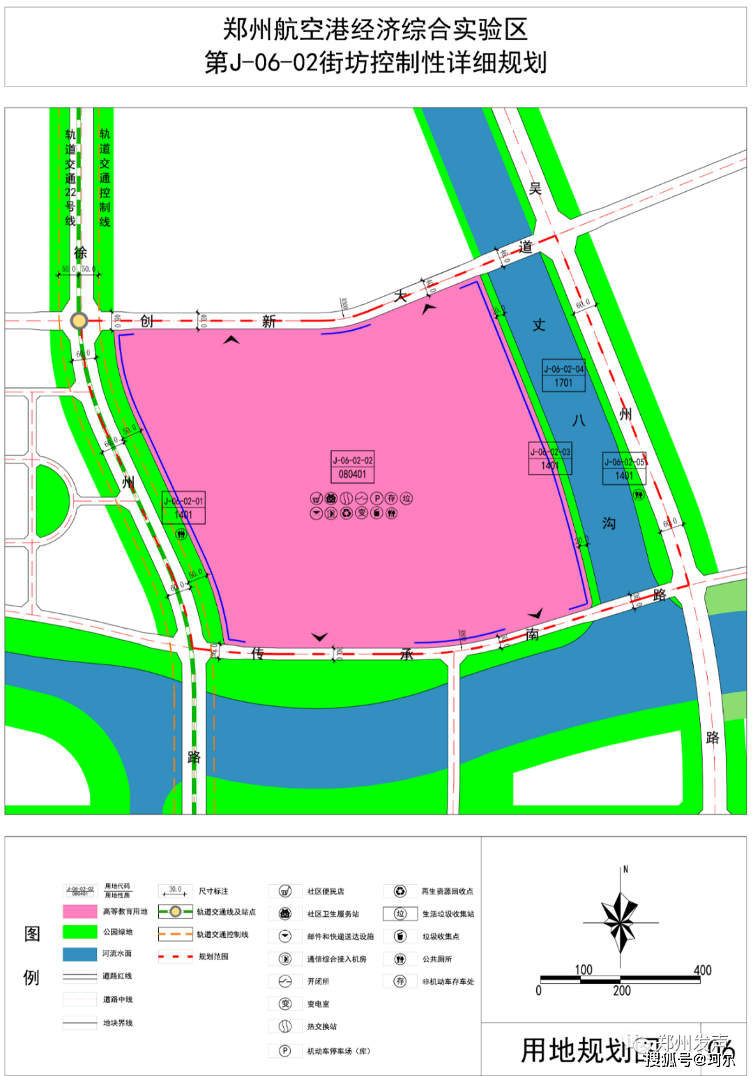新规划公示,第五座大学城加速!_用地_郑州_航空港