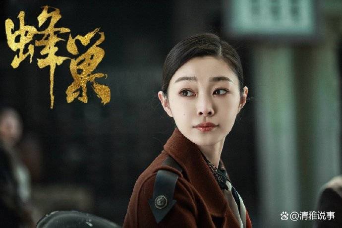 蜂巢:宋轶再次出演飒爽特工,转战谍海_任务_谭仲文_接头