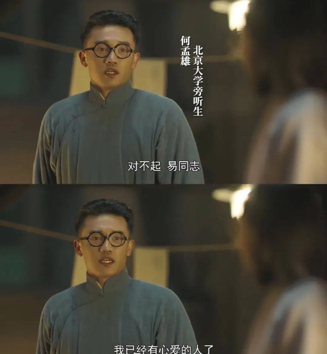 李乐:曾是张晚意的助理,28岁靠顾兆成能熬出头吗_角色_所有人_年代