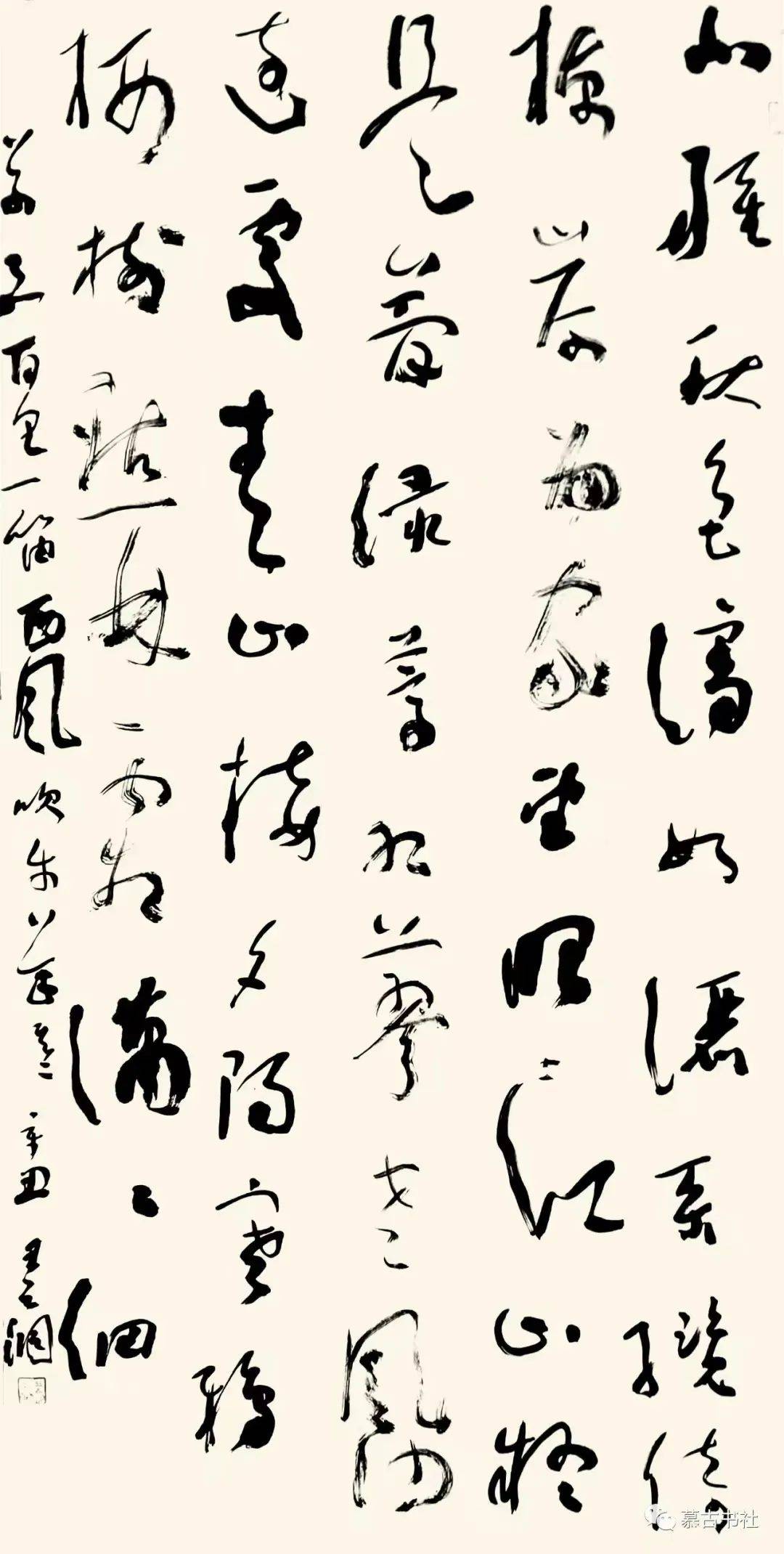 书法传奇||西江月 · 中国书法艺术精品展——王之洞_全国_辽宁省