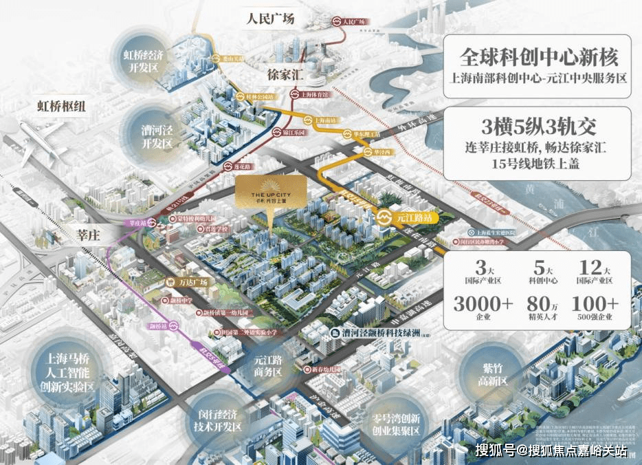 保利光合上城-上海闵行(保利光合上城)楼盘详情-房价-户型-容积率-小区环境_生活_公园_万方