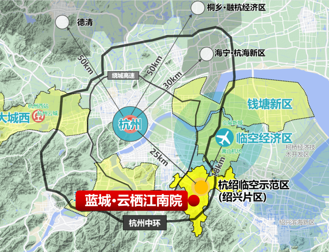 杭州中环,杭绍台高速,绍兴地铁1号线等带来便捷出行.