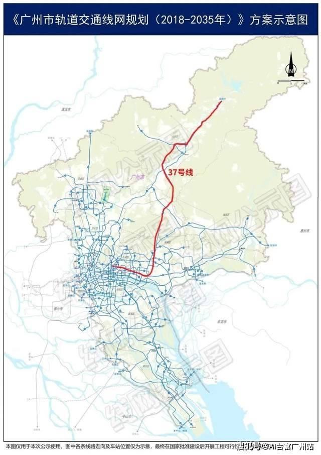 广州地铁37号线走向图片