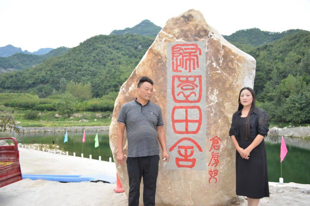 云阳红韵艺术队助兴南召崔庄归园田舍民宿开业仪式_乡村_女性_云阳镇