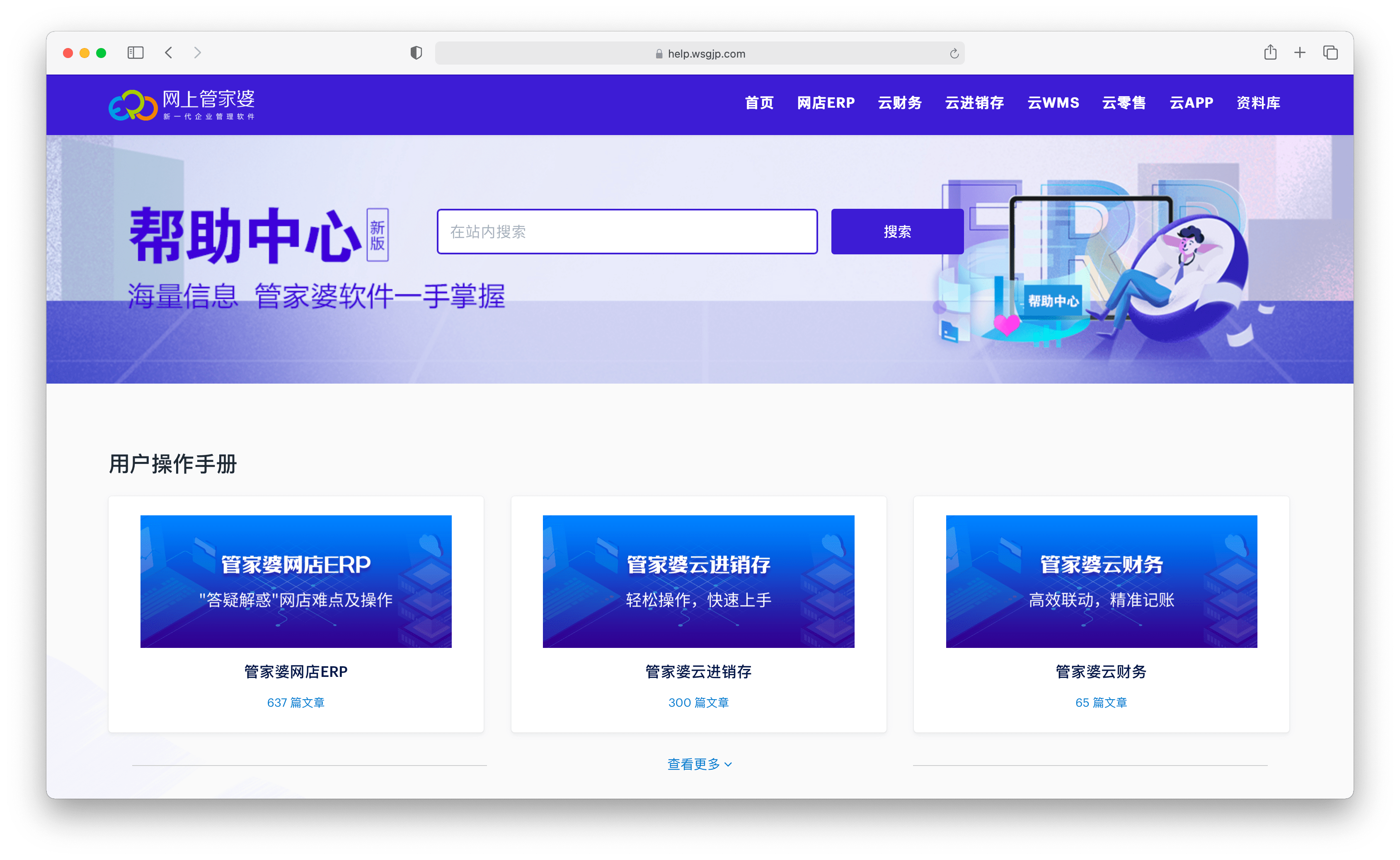 如何通过FAQ页面减轻客户支持压力,提高工作效率?_搜狐网