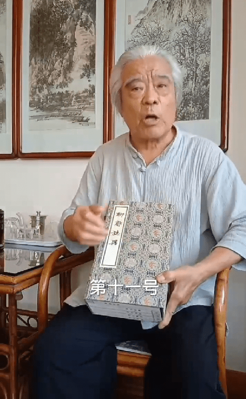 蒲松龄直系后代出面,愿与刀郎当面解决版权费问题