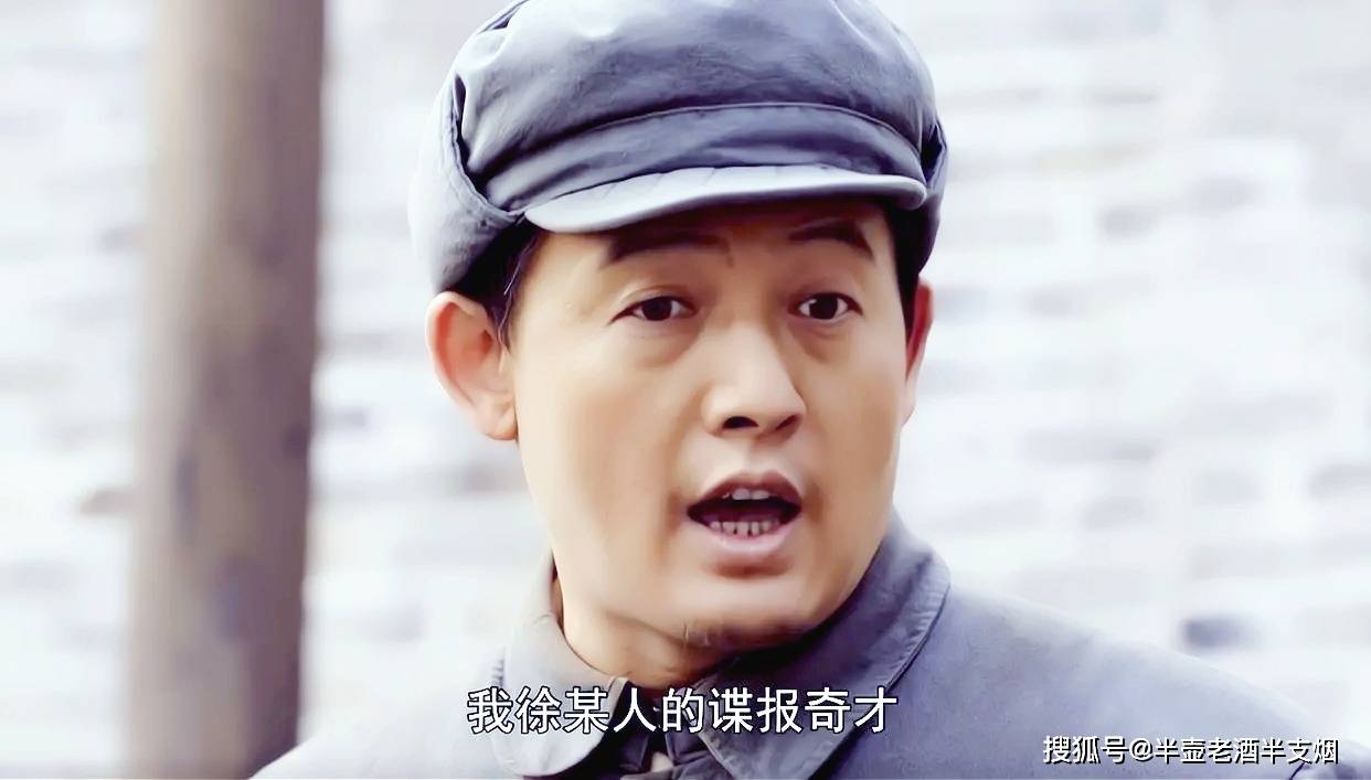 功德林战犯管理所失窃,刘安国的历史原型指挥军统湖南站长,只用了一