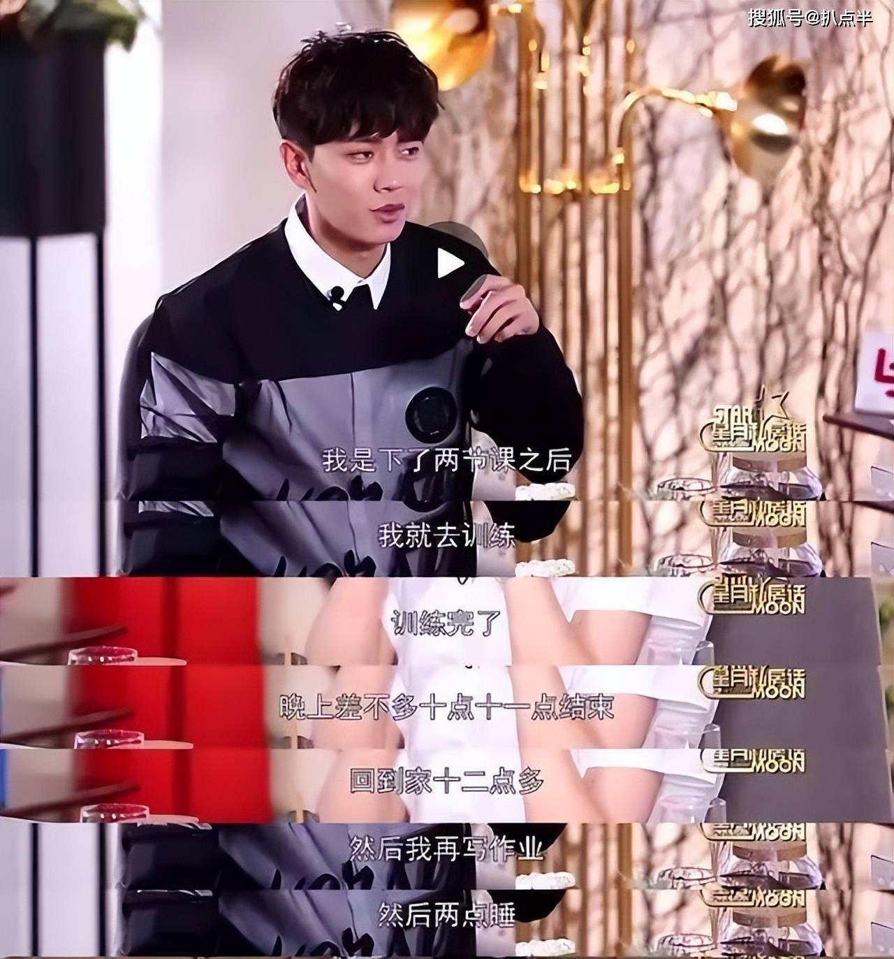 被连累的任嘉伦实惨?