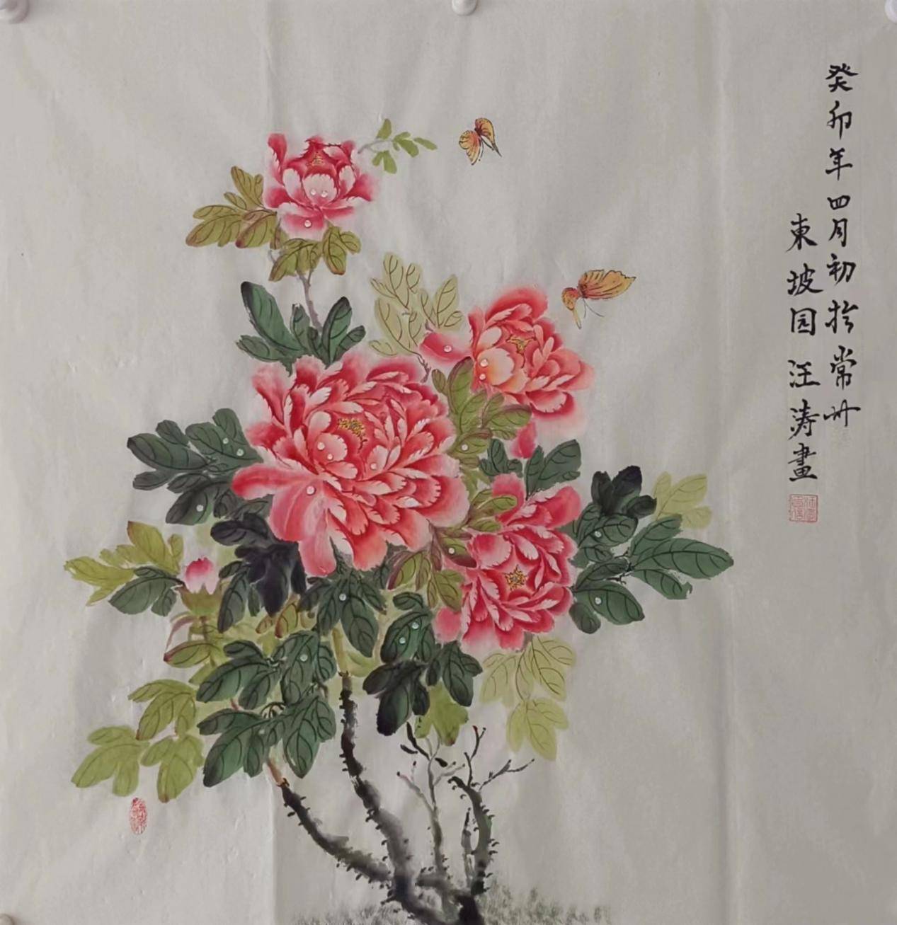 画家汪涛入选"盛世收藏·中华书画精英"