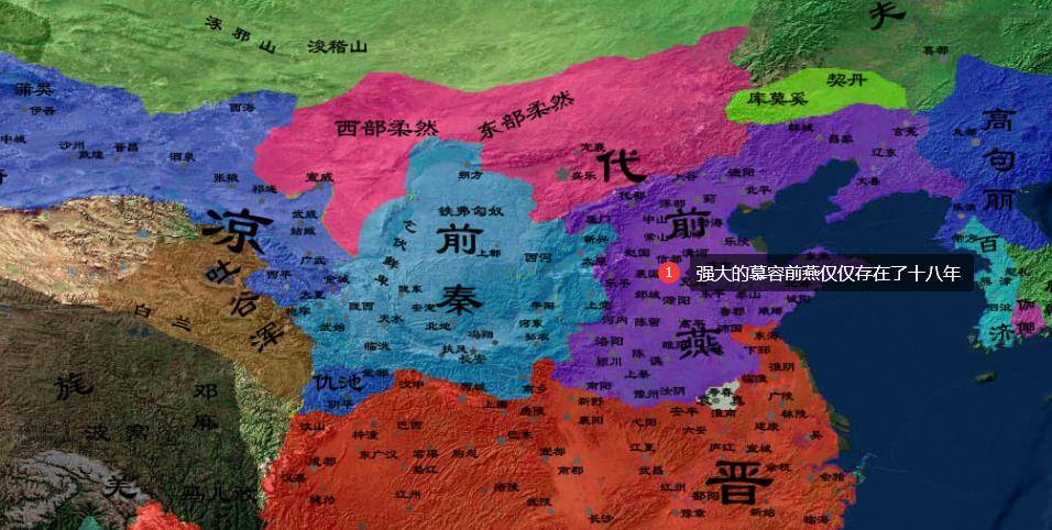 鲜卑_政权_皇族