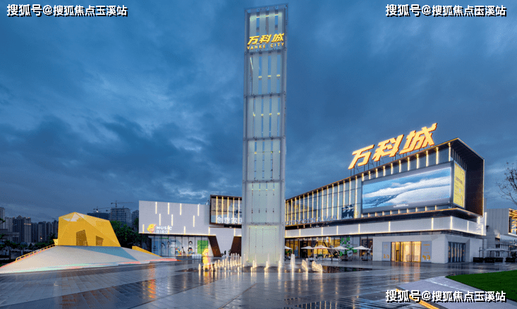昆明西北新城央企新盘来袭——『能建未来城』楼盘详情！_项目_普吉_城市