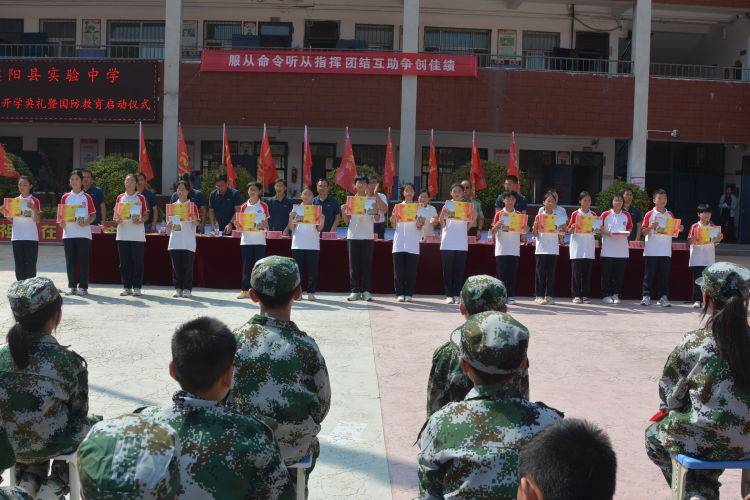 濮阳县实验中学举行2023年秋季开学典礼暨国防教育启动仪式_军训_全体