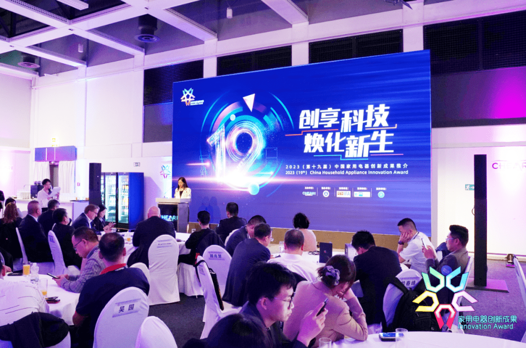 美博穿戴式降温设备获中国家电“年度技术创新成果”-家电圈官网