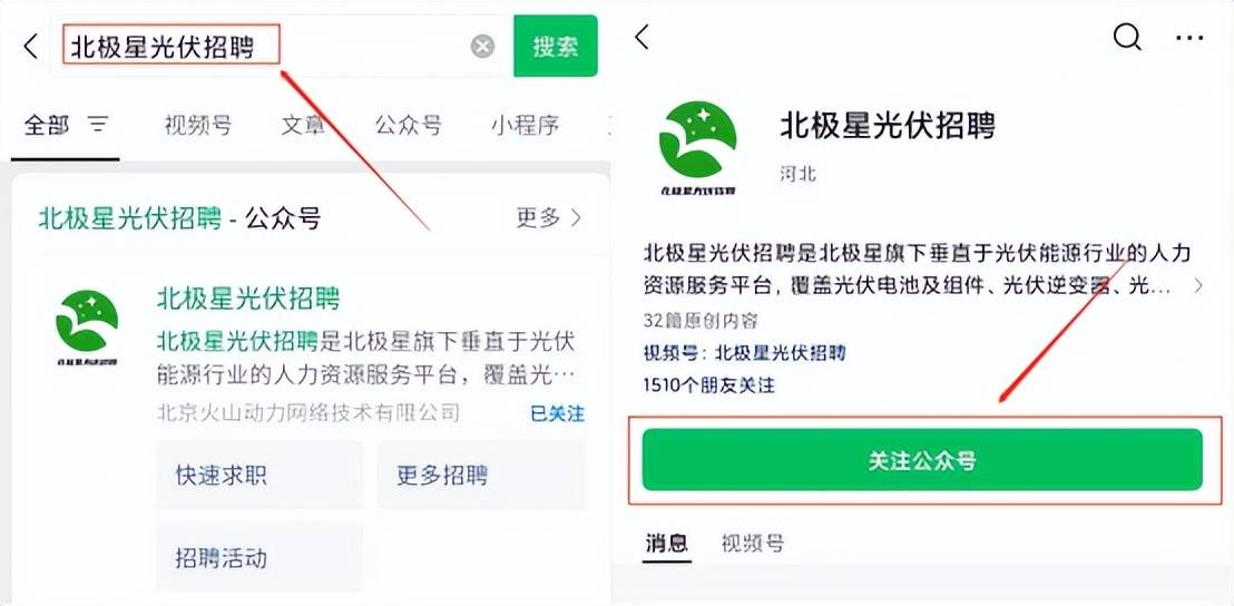 合肥光伏电站招运维操作员、运维值班员等岗位