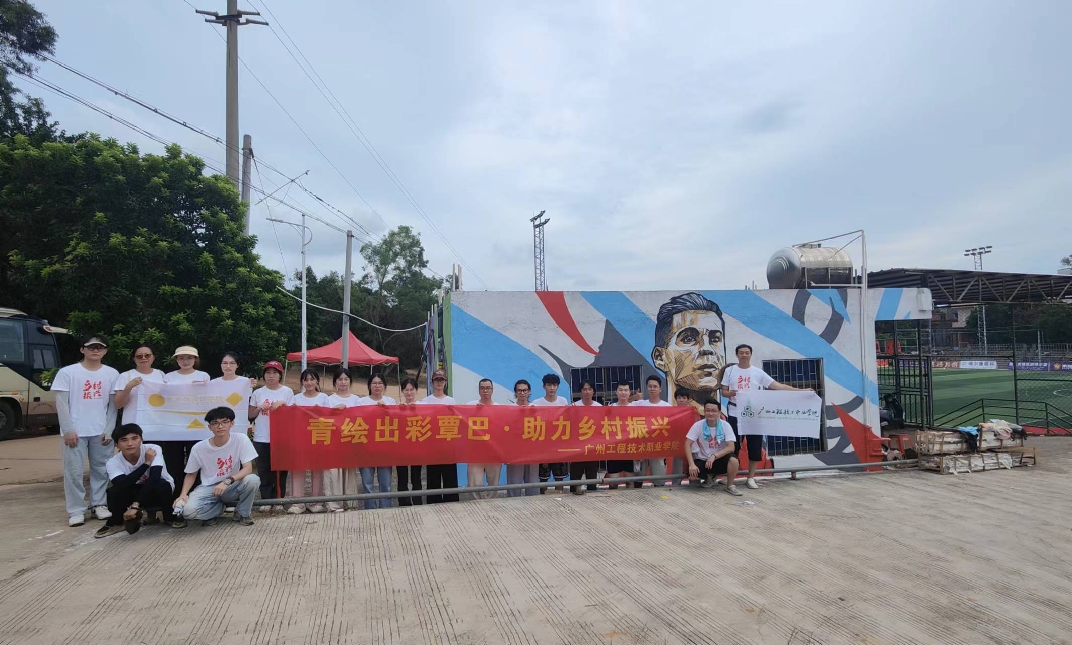 —吴川市覃巴镇开展乡村墙绘特色帮扶活动