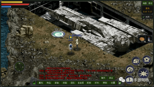 今天带大家看一看红月地图到底有多大?_玩家_装备_小区